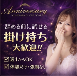 お店を変えようか悩んでいる方、または「次のお店、どうしようかな」と迷っている方へ。のアイキャッチ画像