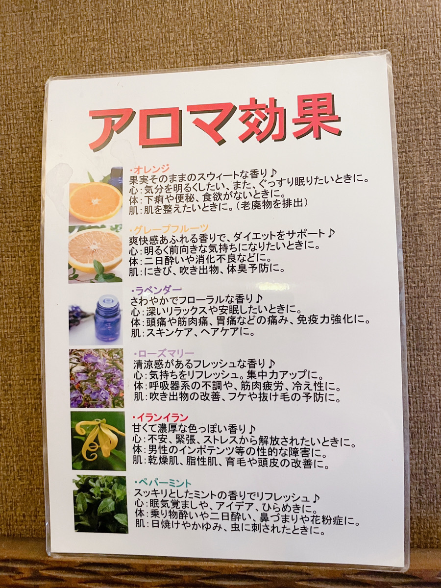 アニバーサリーの店内・待機室画像4