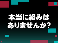 パーツモデルのあんにょんで働くメリット1