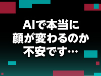 パーツモデルのあんにょんで働くメリット3