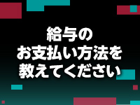 パーツモデルのあんにょんで働くメリット4