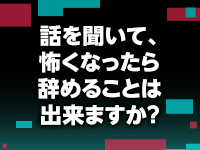 パーツモデルのあんにょんで働くメリット6