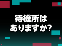 パーツモデルのあんにょんで働くメリット7
