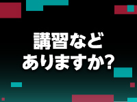 パーツモデルのあんにょんで働くメリット8