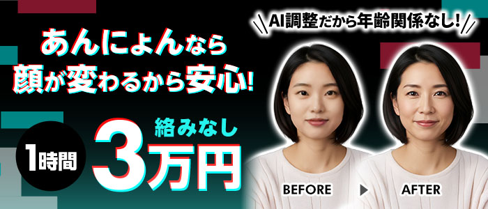 パーツモデルのあんにょんの人妻・熟女求人画像