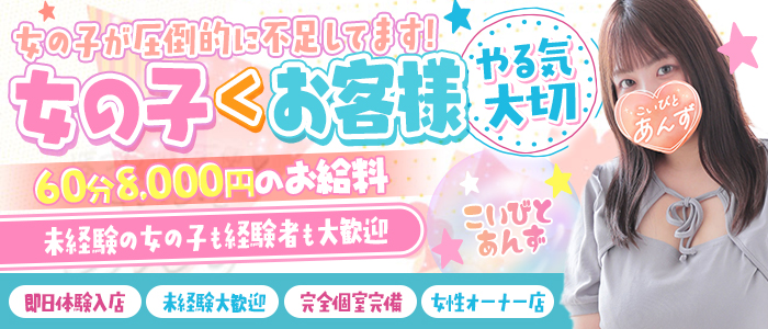 ぽちゃかわ天使♡こいびとあんず
