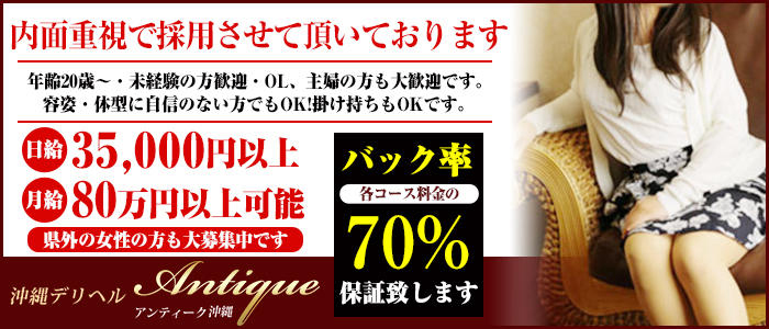 貴女の夢を叶える為、応援させて頂きます!!
