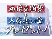 青チェと赤チェ2.0で働くメリット9