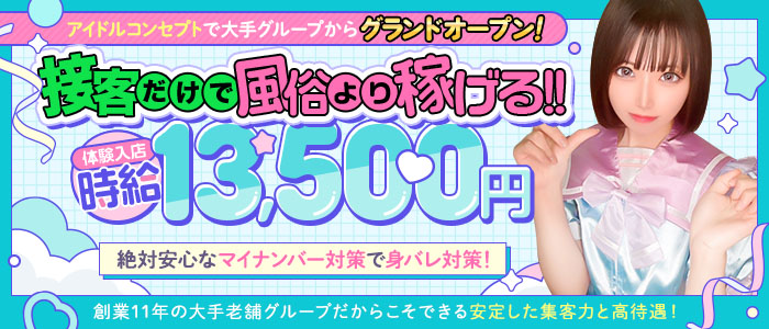 アオハル学園