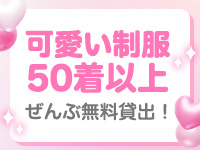 アオハルスイッチで働くメリット1