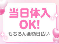アオハルスイッチで働くメリット4