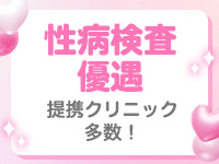 アオハルスイッチで働くメリット5
