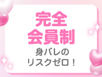 アオハルスイッチで働くメリット6