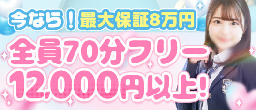 アオハルスイッチ