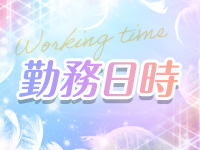 青い部屋で働くメリット1
