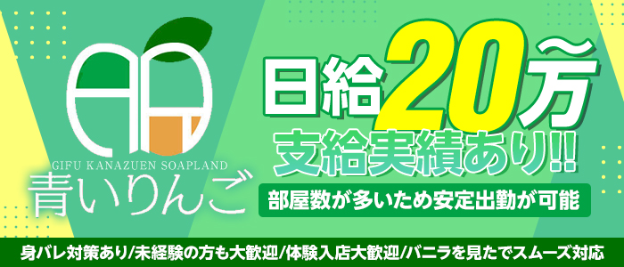 青いりんご