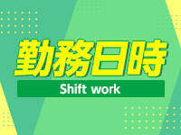 青いりんごで働くメリット1