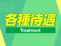 青いりんごで働くメリット3