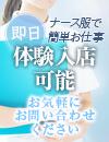 エピレの面接官