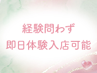 エピレで働くメリット1