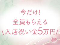 エピレで働くメリット3