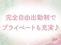 エピレで働くメリット5
