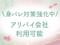 エピレで働くメリット6