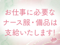 エピレで働くメリット7
