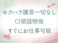 エピレで働くメリット8