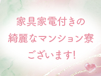 エピレで働くメリット9
