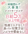 エピレの面接人画像