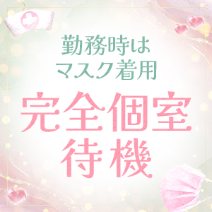 エピレは未経験の女性大募集中です！のアイキャッチ画像