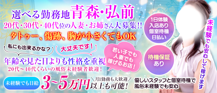 人妻−Ageha−アゲハ