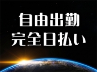 ANON-アノンで働くメリット1