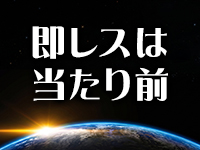 ANON-アノンで働くメリット3