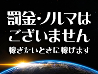 ANON-アノンで働くメリット6