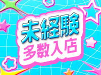 A-girl'sで働くメリット1