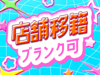 A-girl'sで働くメリット2