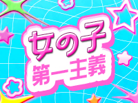 A-girl'sで働くメリット3