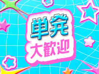 A-girl'sで働くメリット4