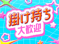 A-girl'sで働くメリット5