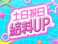 A-girl'sで働くメリット9