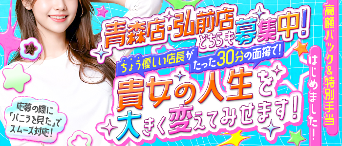 A-girl'sの求人画像