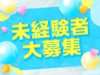 え！？私見た目めっちゃ普通だよ？寧ろ自信ない！のアイキャッチ画像