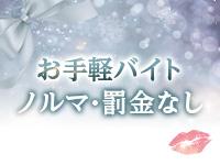 GLOSSで働くメリット4