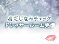 GLOSSで働くメリット6