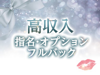 GLOSSで働くメリット7