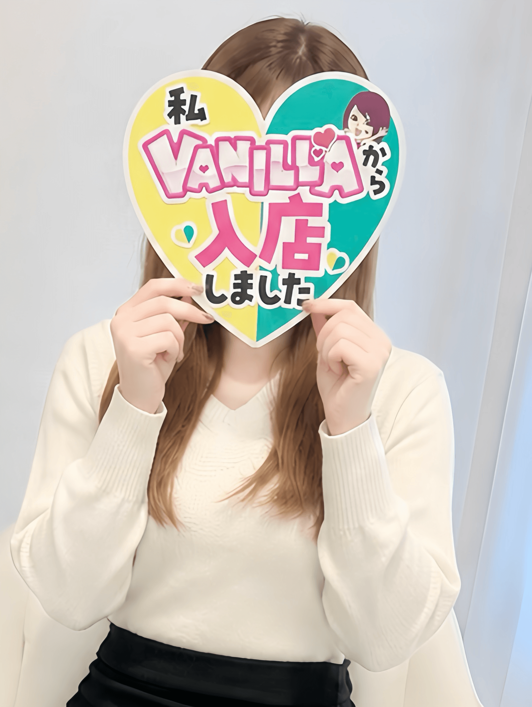 ゆうかさん 