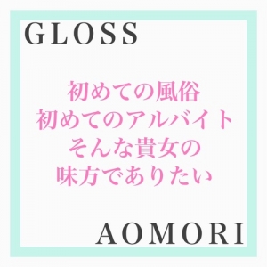 デビューをお考えの方へのアイキャッチ画像