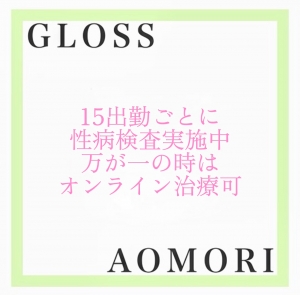 女性求人第三弾  求人キャンペーンのアイキャッチ画像